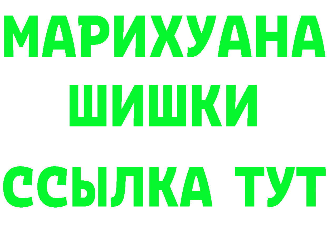 A-PVP СК ТОР это MEGA Гусиноозёрск