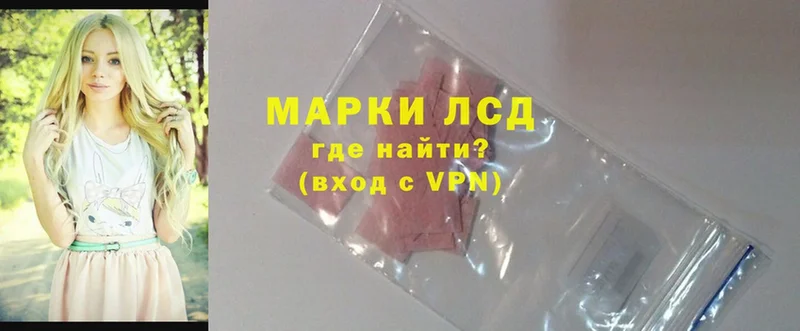 Лсд 25 экстази ecstasy  где можно купить наркотик  Гусиноозёрск 